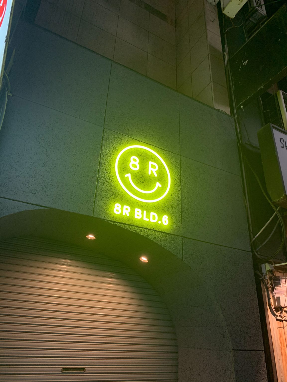 \\\\8R BLD.6 誕生しました／／ - 株式会社8R不動産